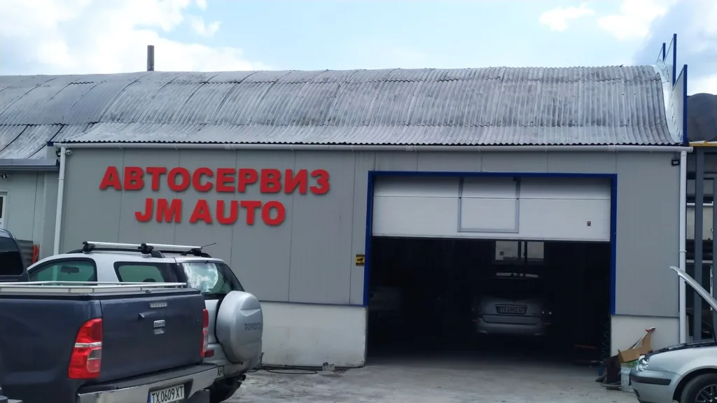 Jm auto | Добрич - Kude.BG