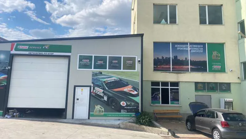 Castrol Service GD SERVICE EOOD | Добрич - Kude.BG