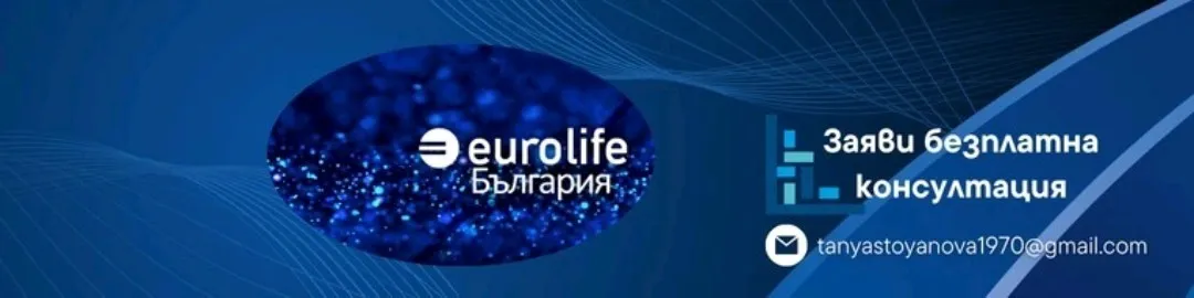 Таня Стоянова | Финансов консултант и финансово планиране | Kude.bg - Image 02 (May 28, 2026)
